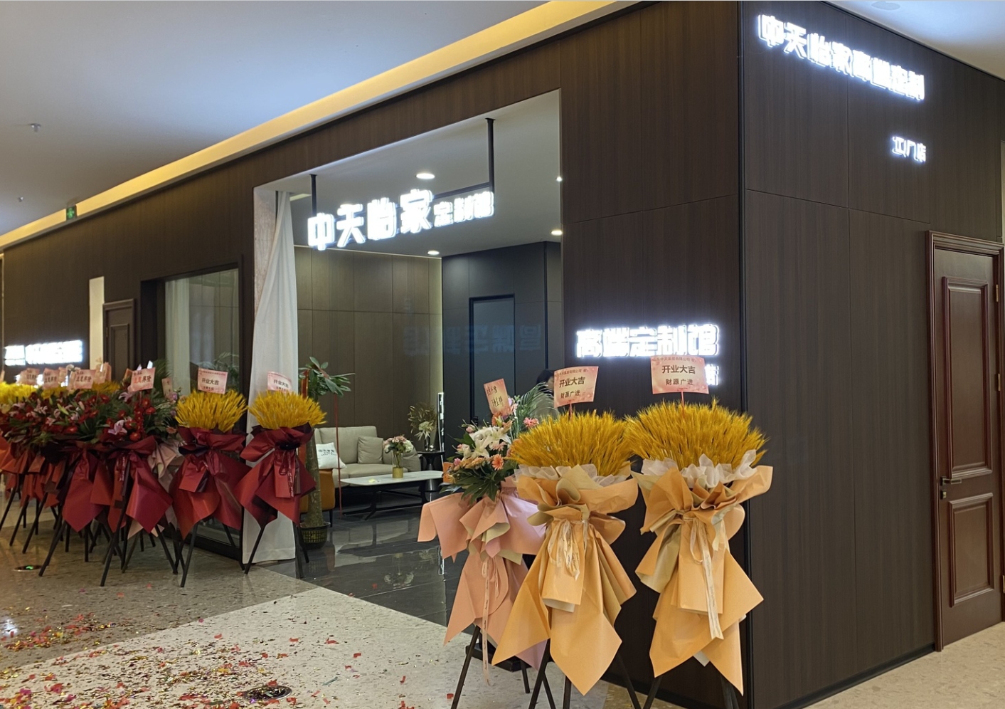 全新店面验收案例：中天南京店